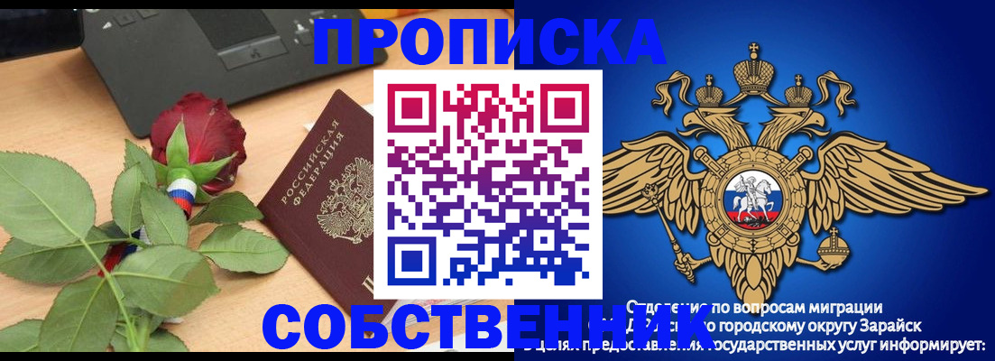 прописка для военкомата в Луге